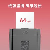 得力（deli） 3562 复印纸 A4 70g (单位:包)