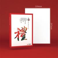 天章（TANGO） 天章风 80g A4 打印纸 500张/包  5包 （单位:箱） 白色