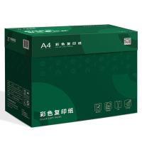 新绿天章 70g A4   打印纸 500张/包 5包/箱 （单位:箱） 浅绿色