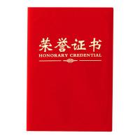 晨光（M&G） ASC99309 尊贤绒面荣誉证书 16K (单位：本) 红色