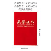 晨光（M&G） ASC99309 尊贤绒面荣誉证书 16K (单位：本) 红色