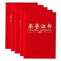 晨光（M&G） ASC99309 尊贤绒面荣誉证书 16K (单位：本) 红色