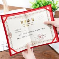 晨光（M&G） ASC99309 尊贤绒面荣誉证书 16K (单位：本) 红色