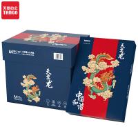 天章龙 新天章龙复印纸A4 80g 5包/箱(2500张) （单位：箱）