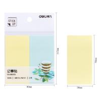 得力（deli） 66305 学生百事贴 38*76mm（单位：袋）混色