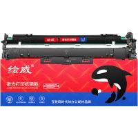 绘威 CF230A 超大容量粉盒+成像鼓套装 带芯片 打印页数29500页 （单位：套） 适用惠普HP m227fdw硒鼓M203dw M227d M227fdn/sdn打印机hp32a  黑色