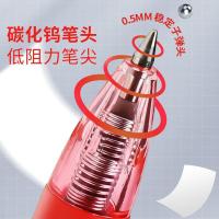 晨光（M&G） AGP89703 按动中性笔 0.5mm 12支/盒（单位：盒）红色