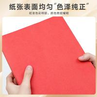 天章（TANGO） 80g A3 大红色 打印纸 100张/包 （单位:包） 大红色