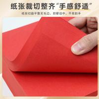 天章（TANGO） 80g A3 大红色 打印纸 100张/包 （单位:包） 大红色
