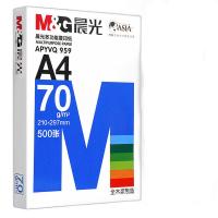 晨光（M&G） APYVS959A 复印纸 单包装 （单位:包） 白