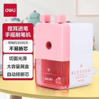 得力（deli） 0744 卷笔刀 单个装 （单位:个） 粉色