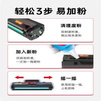 绘威 W1660A 碳粉 打印页数3500页/支 6支/套（单位：套）适用惠普1136w 1188w墨粉w1660a碳粉1188a/nw/pnw墨盒1008a/w 黑色