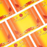 得力（deli） 24830 A4奖状纸 12K 50张/包(单位：包) 颜色随机