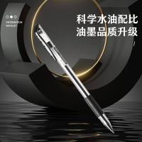 齐心（COMIX） GP306 通用中性笔 匹配笔芯R980   0.5mm 12支/盒 （单位:盒）黑