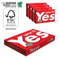 欣乐 红益思 80g A3 500张/包 打印纸 5包/箱 （单位:箱）