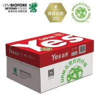 欣乐 红益思 80g A3 500张/包 打印纸 5包/箱 （单位:箱）