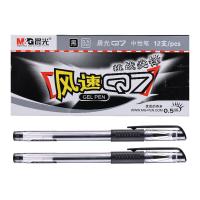 晨光（M&G） Q7A 中性笔 12支/盒 (单位：盒) 黑色