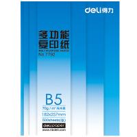 得力（deli） 7793 打印纸 B5 70克 500张/包 8包/箱 （单位:箱）