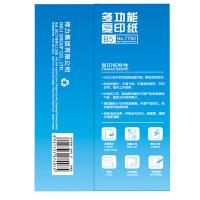 得力（deli） 7793 打印纸 B5 70克 500张/包 8包/箱 （单位:箱）