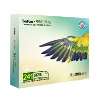 得印（befon） 241-3 打印纸 三联整张 600页/箱 （单位:箱） 白色