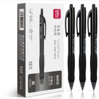 得力（deli） S60 臻顺滑办公中性笔 0.5mm 12支/盒(单位：盒) 黑色