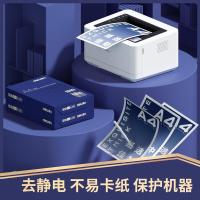 得力（deli） 3595 佳铂双面复印纸 A4 80g  500张/包 5包/箱 (单位:箱)