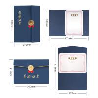 得印（befon） 0542 横款荣誉证书 A4 5本/组(单位：组) 蓝色