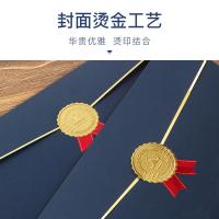 得印（befon） 0542 横款荣誉证书 A4 5本/组(单位：组) 蓝色
