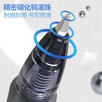 晨光（M&G） GP1008 按动中性笔 0.5mm 12支/盒 （单位：盒） 黑色