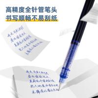 得力（deli） S865 速干直液笔 0.38mm 12支/盒 （单位:盒） 蓝色