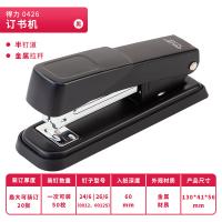 得力（deli） 0426 订书器 130x41x56mm 黑色（单位：个）