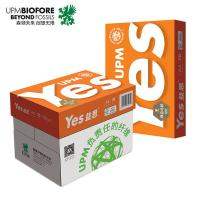 益思 A4 70g 复印纸 500张/包 5包/箱 (单位:箱)