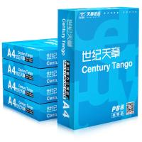 世纪天章 70g A4 500张/包 复印纸 新旧包装随机 5包/箱 （单位:箱） 白色
