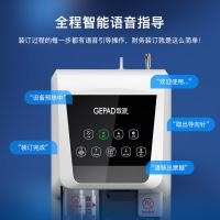歌派（GEPAD） 6810  600页会计凭证自动装订机60mm财务装订机电动打孔装订机 （单位：台）