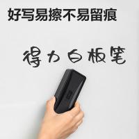 得力（deli） SK103 白板笔 10支/盒(单位：盒) 黑色
