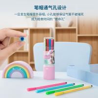 得力（deli） 7060 水彩笔 12色 粉色 (单位:桶)