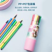 得力（deli） 7060 水彩笔 12色 粉色 (单位:桶)