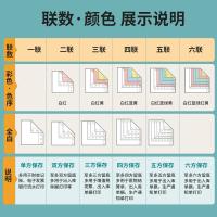天章（TANGO） 241-2-1/2 打印纸 1000页/箱 （单位:箱）