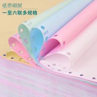 天章（TANGO） 241-2-1/2 打印纸 1000页/箱 （单位:箱）
