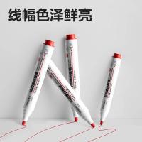 得力（deli）S502-可加墨白板笔2.0mm 红色(单位：支)红色