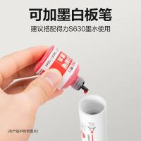 得力（deli）S502-可加墨白板笔2.0mm 红色(单位：支)红色
