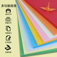 优必利 7054 打印纸 120g深蓝 （单位:包） 深蓝