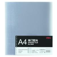 得力（deli） 3820 装订胶片 A4 50张/包（单位：包）透明色