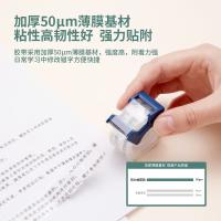 得力（deli） 30039 高透文具胶带套装 18mm*20m*50μm (2卷/卡)（单位：卡）
