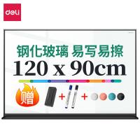 得力（deli） 50051 白板 1200*900mm（单位：块）黑色