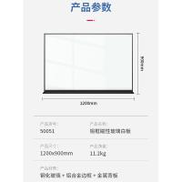 得力（deli） 50051 白板 1200*900mm（单位：块）黑色