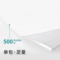 得力（deli） Z7503木尚复印纸A4 70g 8包/箱 （单位：箱）白色