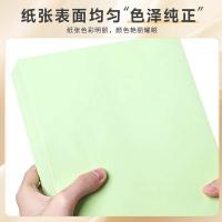 天章（TANGO） 彩色复印纸 A5 70g 500张/包 浅绿色（单位：包）