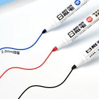 齐心（COMIX） WB717 好写易檫白板笔 2.0mm 10支/盒（单位：盒) 黑