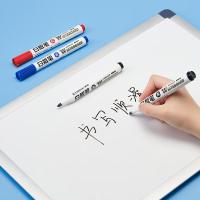 齐心（COMIX） WB717 好写易檫白板笔 2.0mm 10支/盒（单位：盒) 黑
